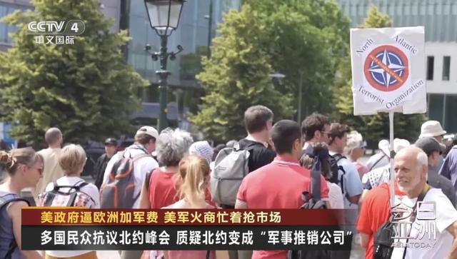 體育投注：美政府逼歐洲加軍費，美軍火商忙著搶市場