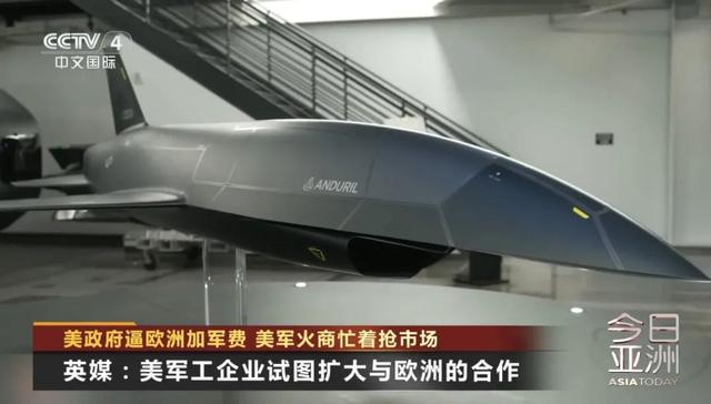體育投注：美政府逼歐洲加軍費，美軍火商忙著搶市場