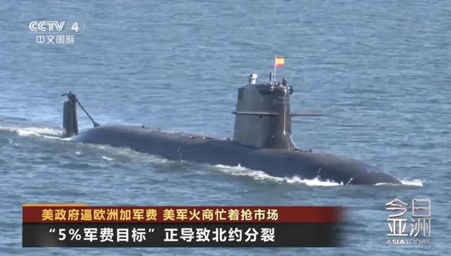 體育投注：美政府逼歐洲加軍費，美軍火商忙著搶市場