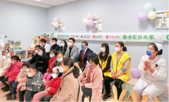 一份新年的康净守护 | 第四个“康净宝贝之家”在江西省儿童医院揭幕启用