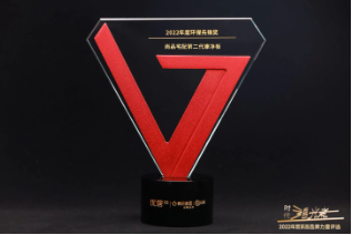 一份新年的康净守护 | 第四个“康净宝贝之家”在江西省儿童医院揭幕启用