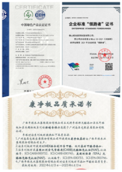 一份新年的康净守护 | 第四个“康净宝贝之家”在江西省儿童医院揭幕启用