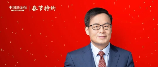 新春献辞|汇添富基金张晖：勇毅前行，行以致远