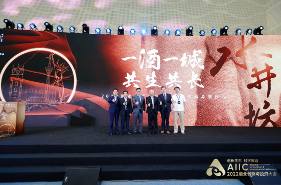 海通国际消费行业首席分析师闻宏伟：非常认可水井坊在市场上的表现