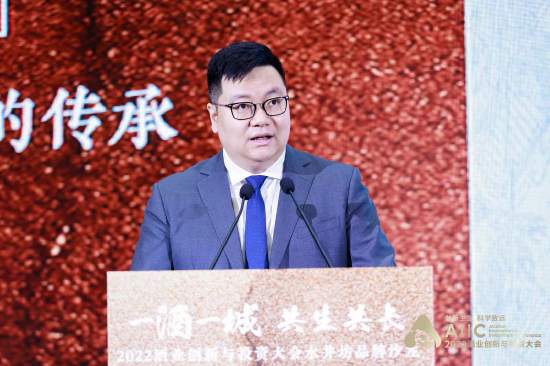 海通国际消费行业首席分析师闻宏伟：非常认可水井坊在市场上的表现