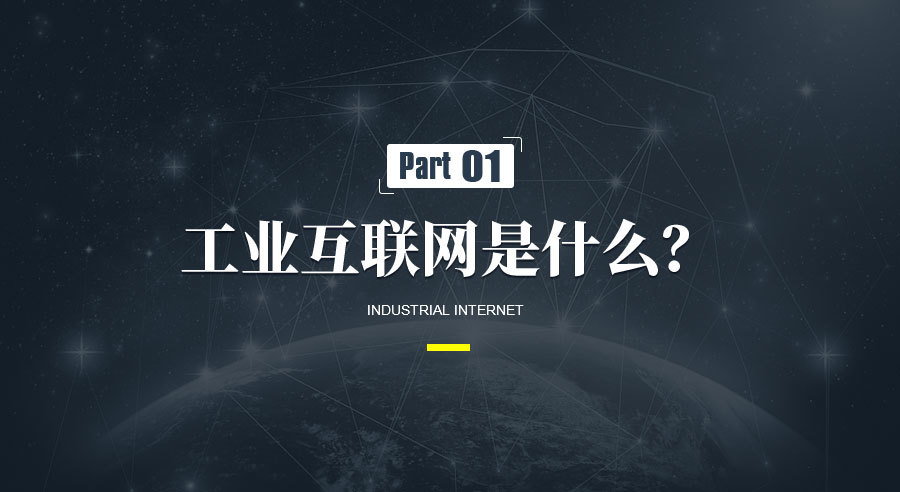 {線上賭場}(互联网有哪些行业分类)