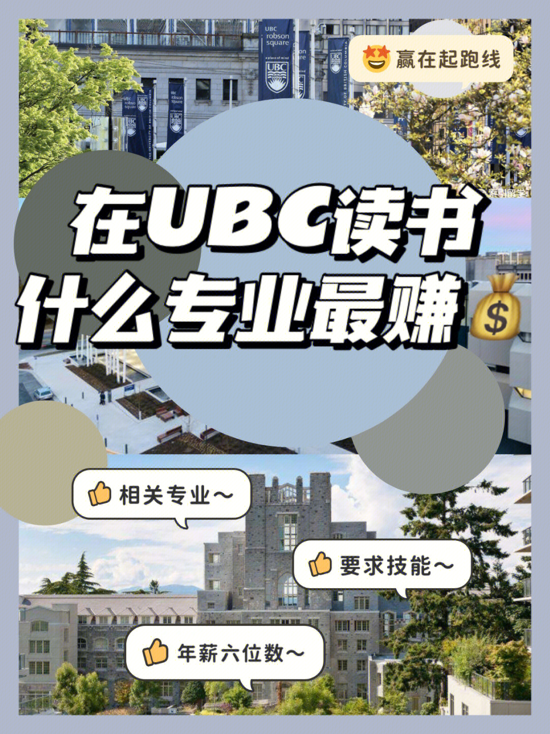 {壹葡娛樂}(技校学什么专业最赚钱)