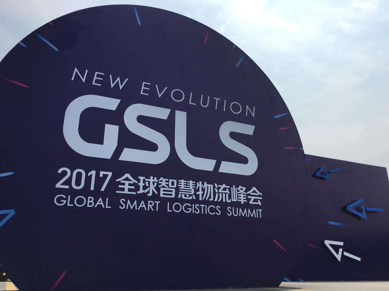 {線上賭場}(中国智能物流骨干网又名什么) {線上賭場}(中国智能物流骨干网又名什么)