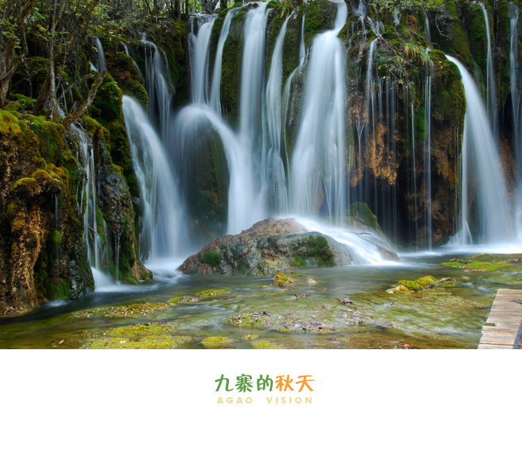 {百家樂}(九寨旅游最好季节?)