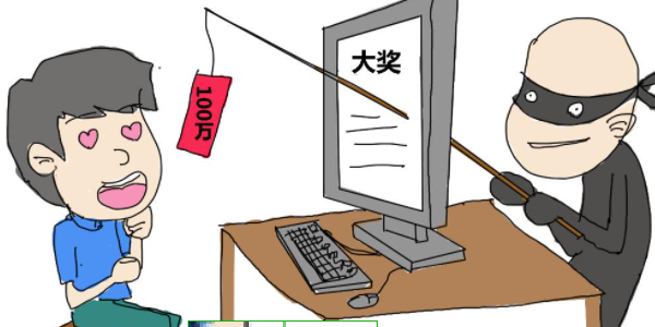 {老虎機}(互联网对生活的利与弊英语PPT)