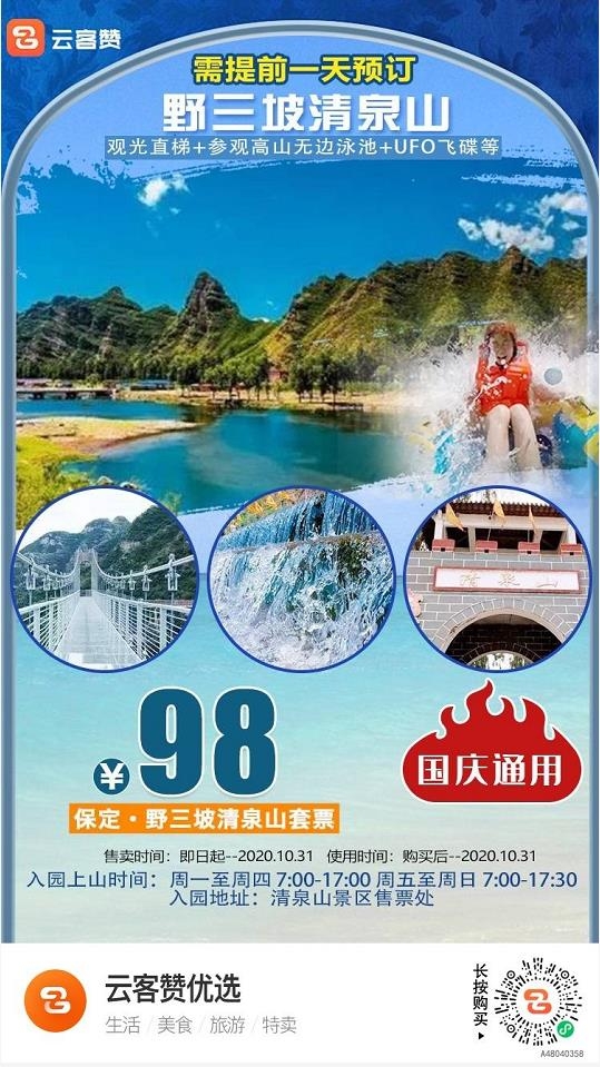 {網上賭場}(团购门票公众号)