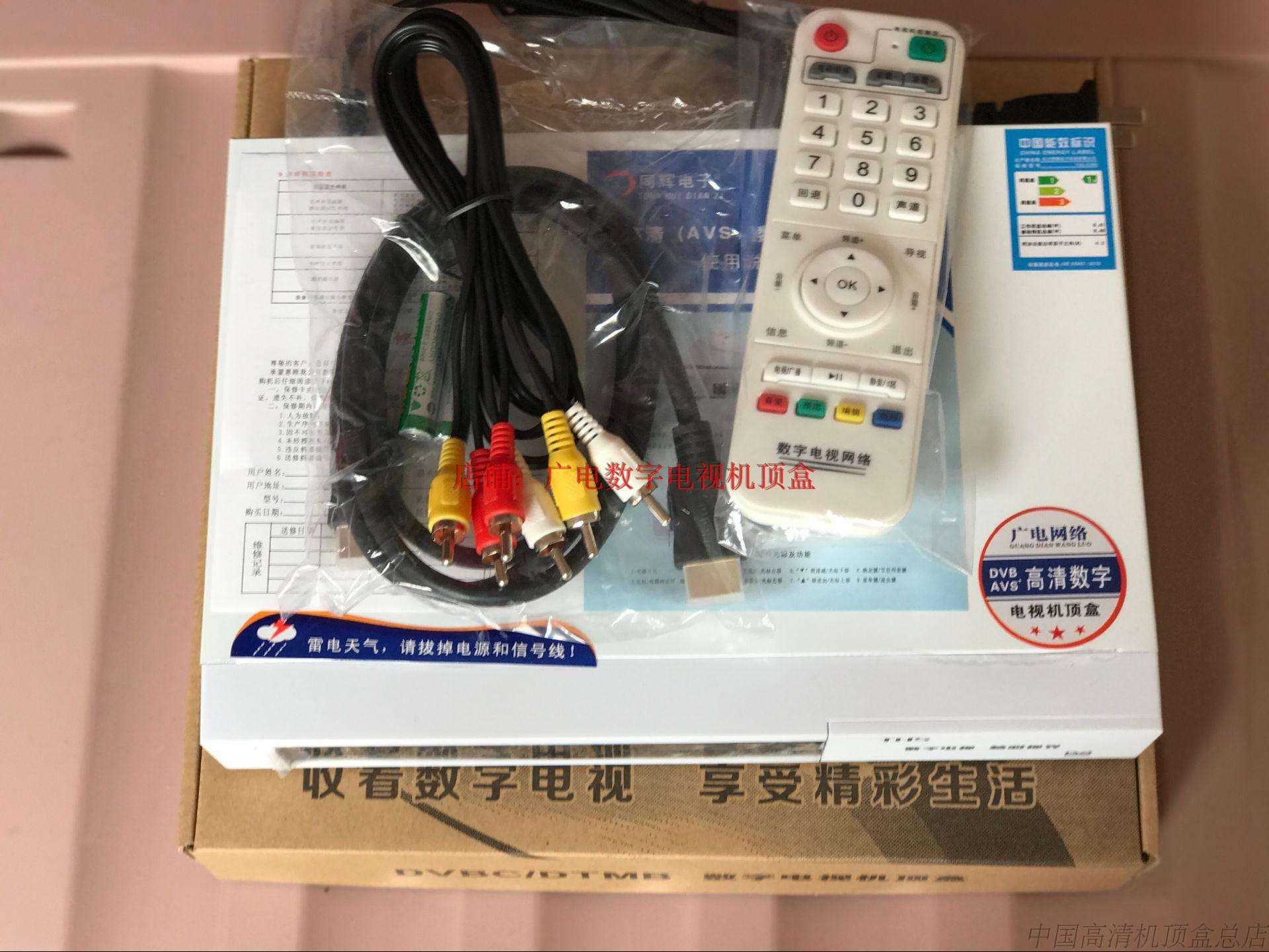 {老虎機}(数字电视智能卡卡号多少位)