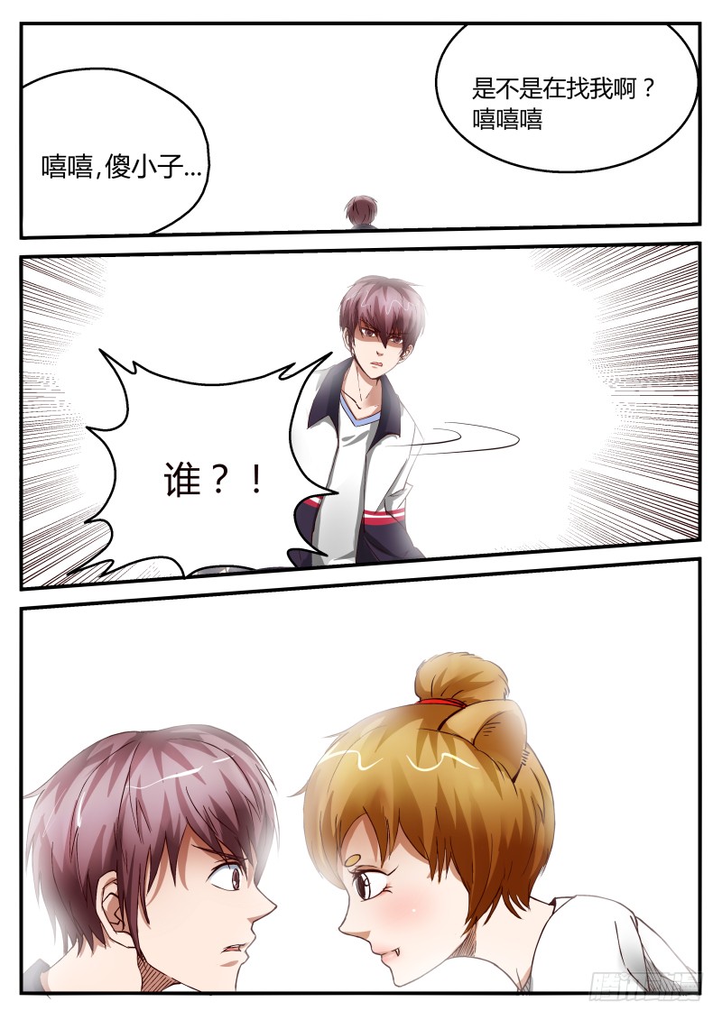 {壹葡}(啾啾漫画登录页面免费漫画在线入口页面虫虫下载)