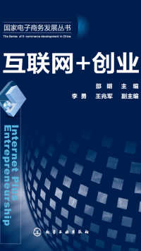 {賭馬}(互联网创业项目平台有哪些)