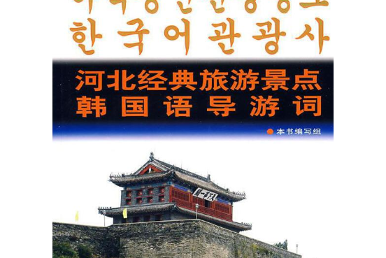 {捕魚機}(去韩国旅游带什么银行卡)