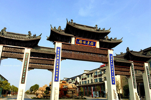 {線上賭場}(旅游社区的定义)