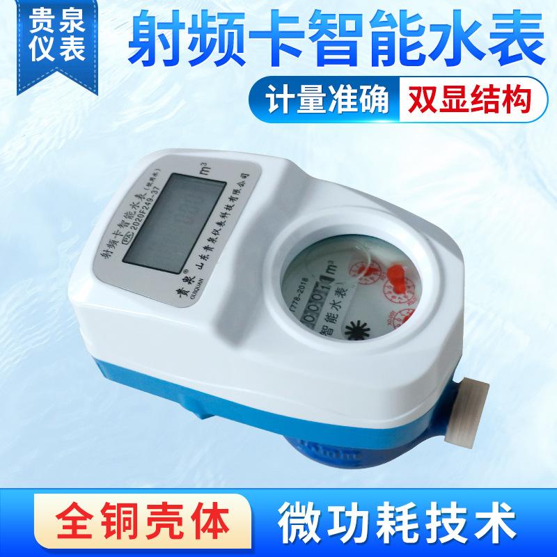 {線上賭場}(智能水表生产厂家,快看过来!)