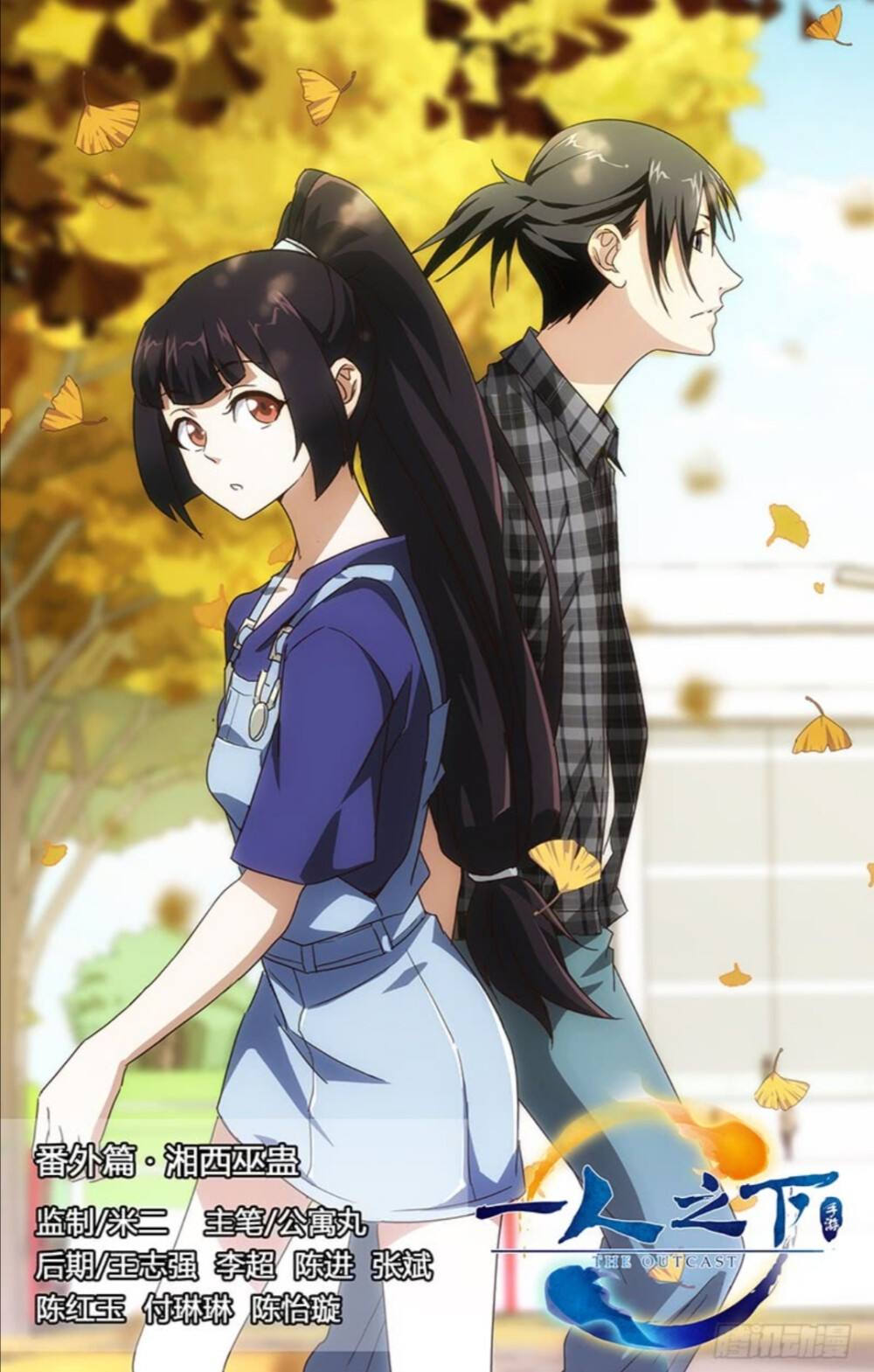 {ONEBETS}(一人之下漫画免费观看下拉式)